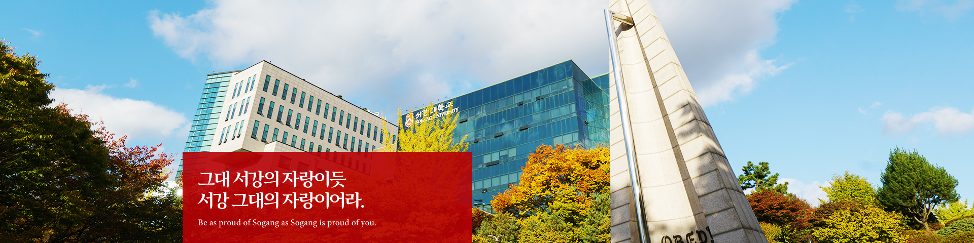 생명화학공학 연구실 MAINVISUAL